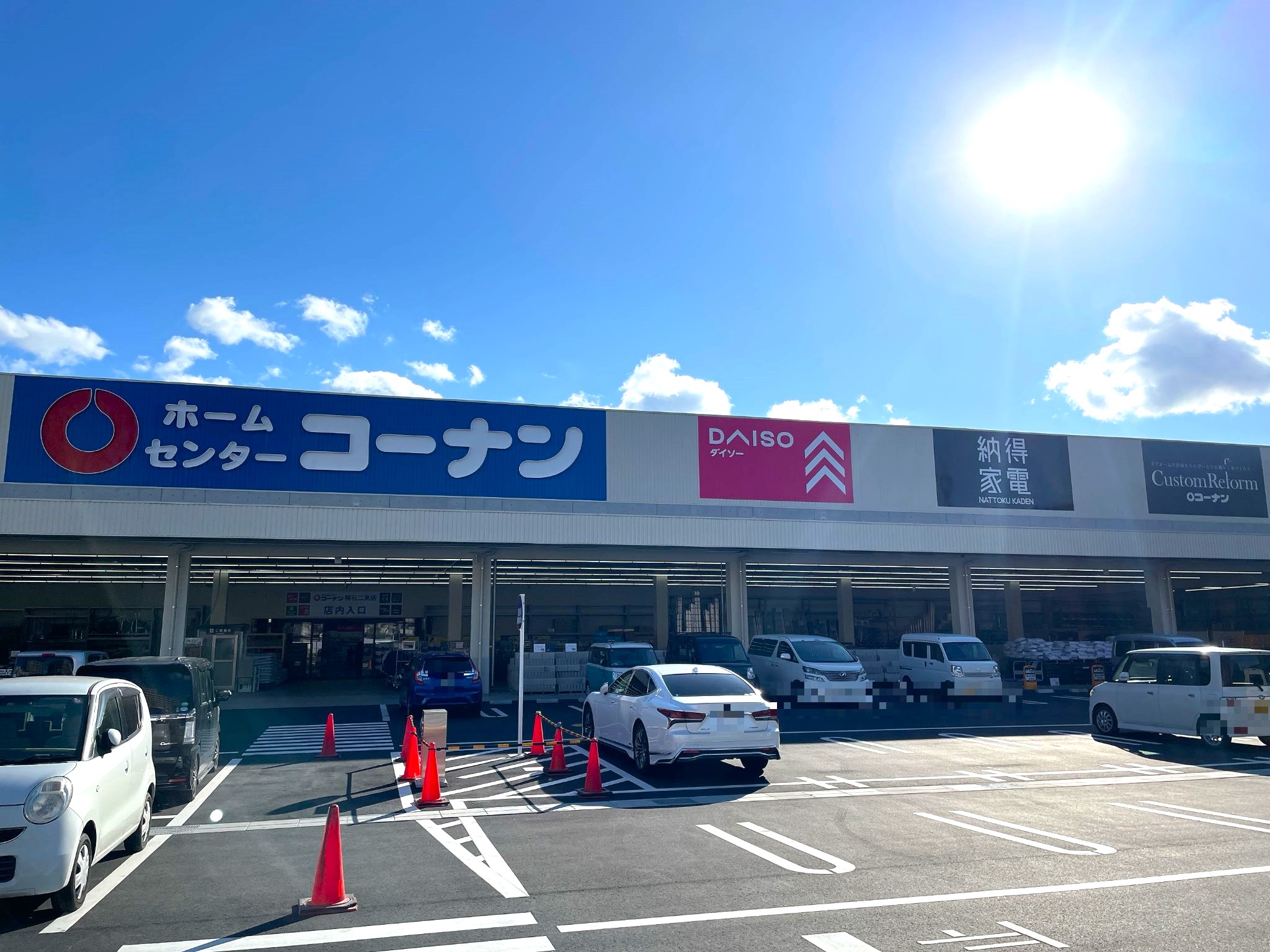 コーナン明石二見店